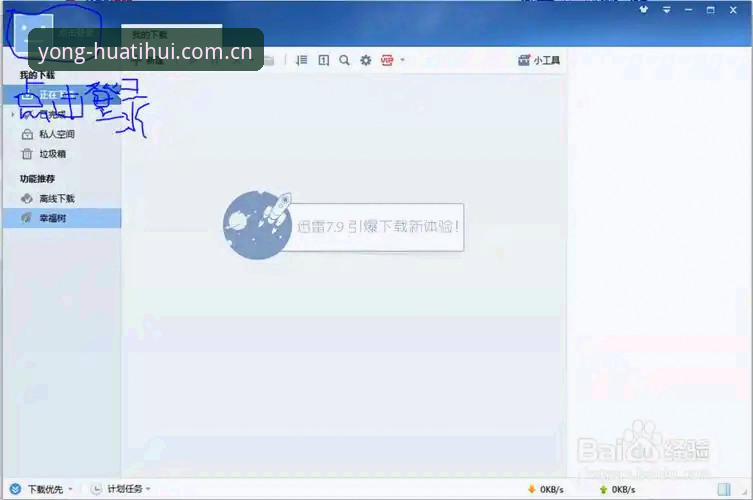 华体会hth安卓版下载使用指南：深度评测与实操体验