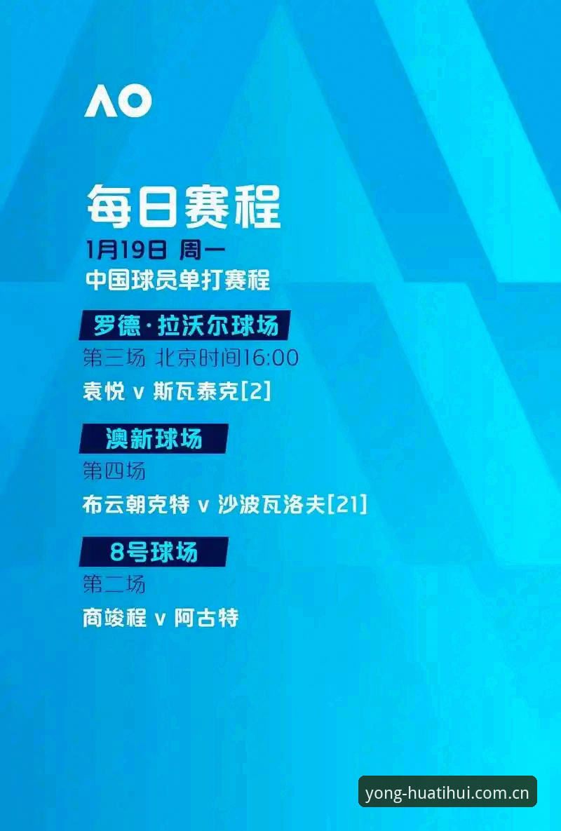 世界杯观赛受阻？华体会体育官网带你解读签证危机下的球迷困境与应对策略